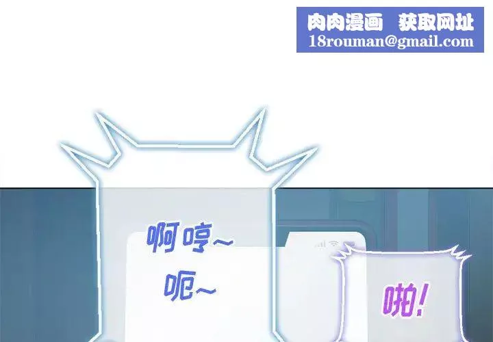 難纏小惡女第43話