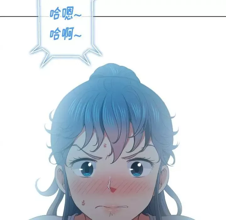 難纏小惡女第43話