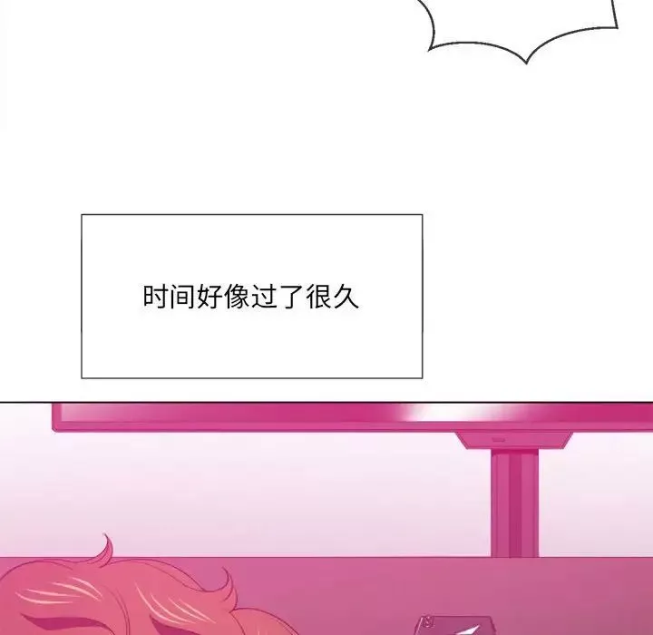 難纏小惡女第43話
