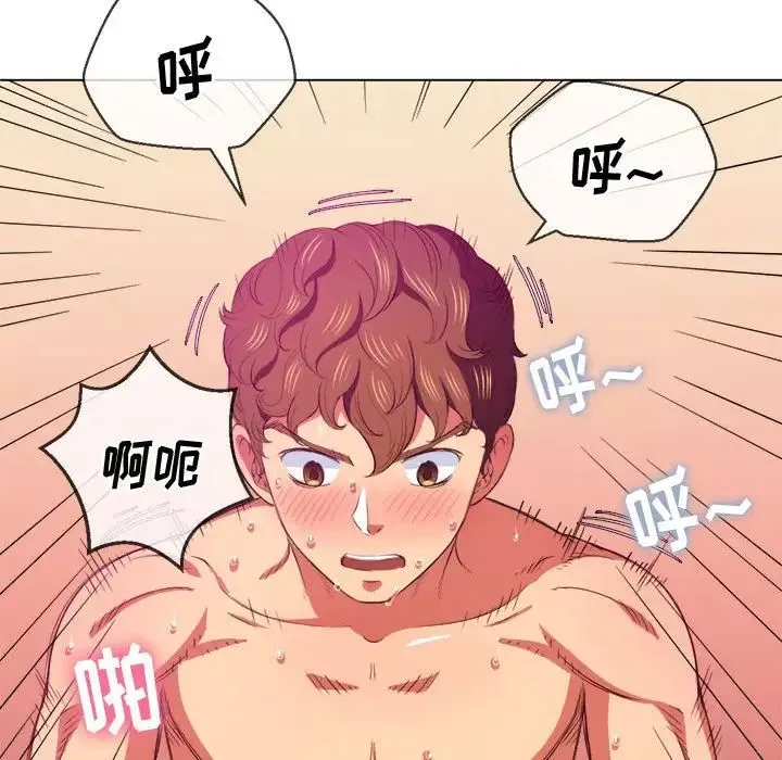 難纏小惡女第43話