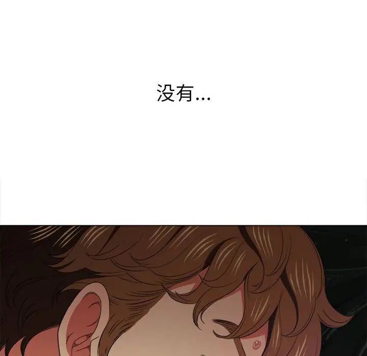 难缠小恶女第43话