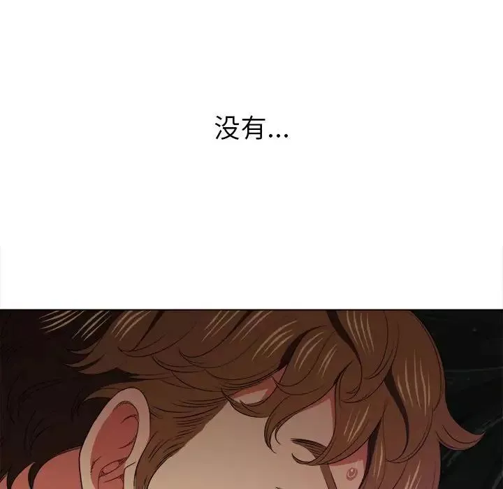 難纏小惡女第43話