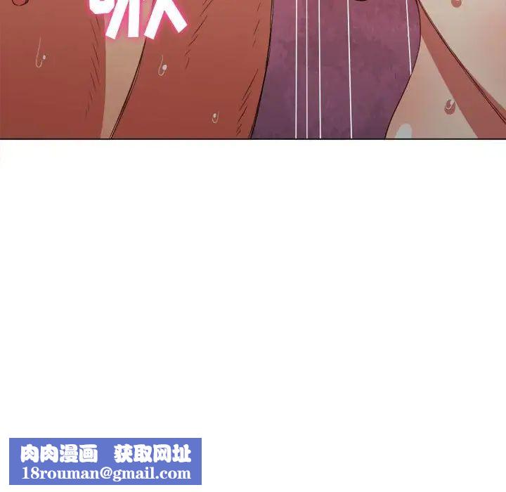 難纏小惡女第43話