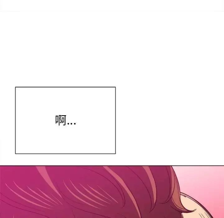 難纏小惡女第43話