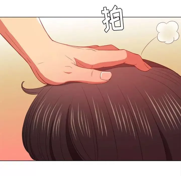 難纏小惡女第43話