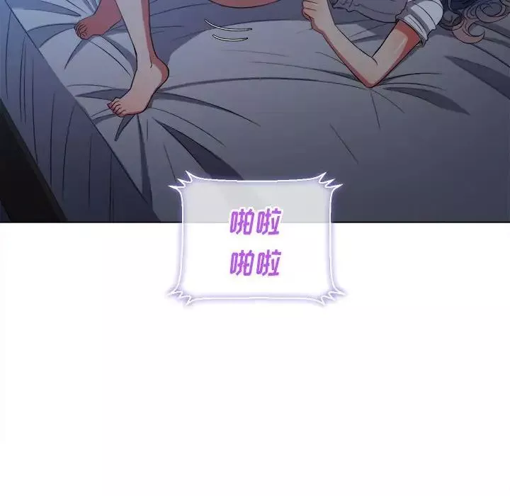 難纏小惡女第43話