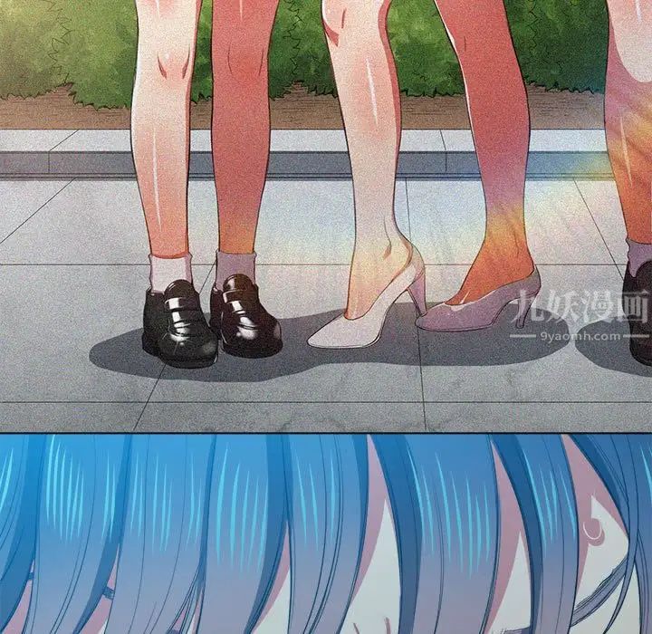 難纏小惡女第43話