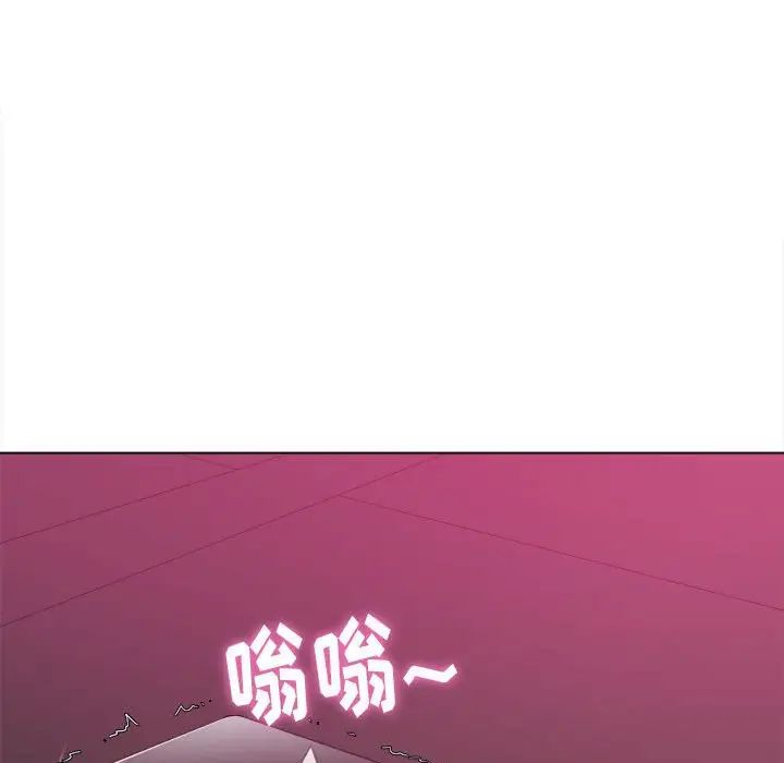 难缠小恶女第44话