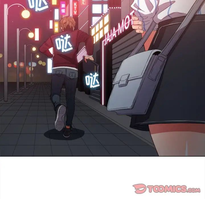 難纏小惡女第44話