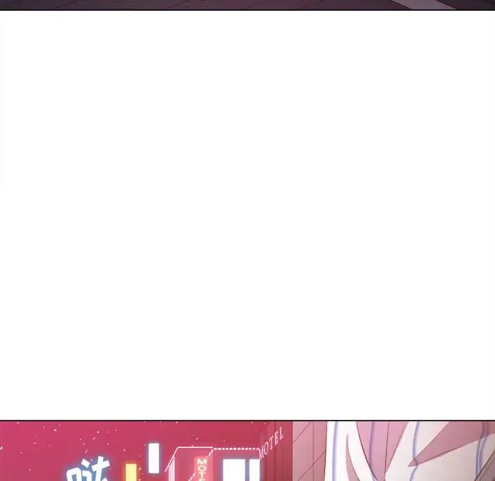 難纏小惡女第44話