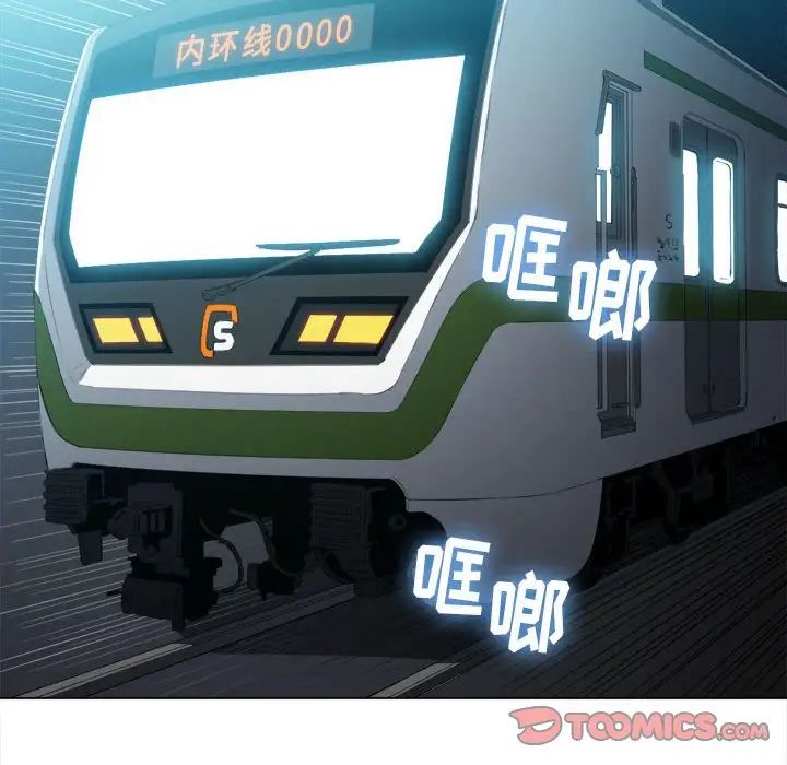 难缠小恶女第44话