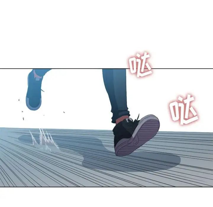 难缠小恶女第44话