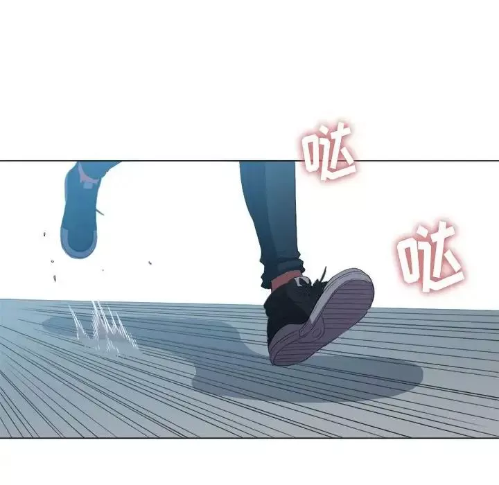 難纏小惡女第44話