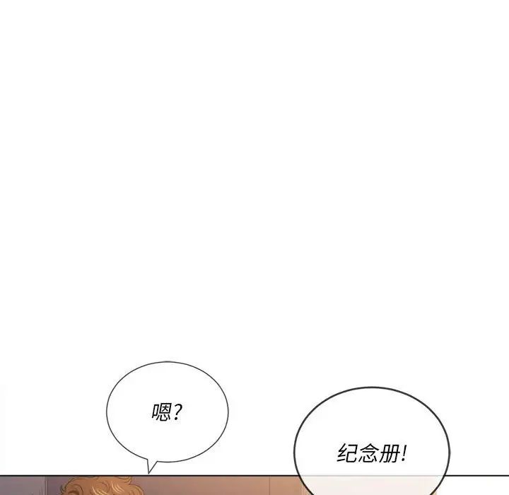 难缠小恶女第44话