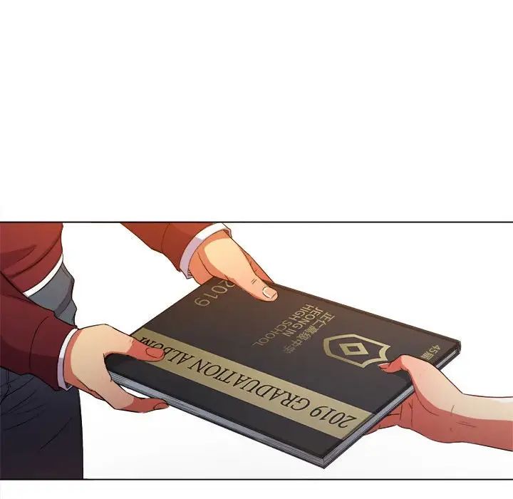 難纏小惡女第44話