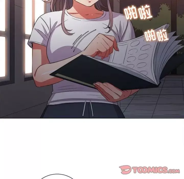 難纏小惡女第44話