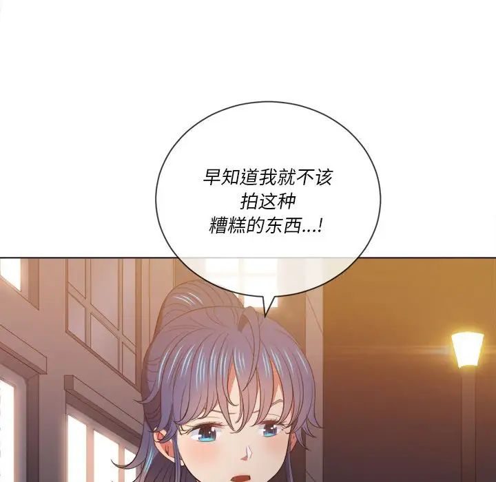 难缠小恶女第44话