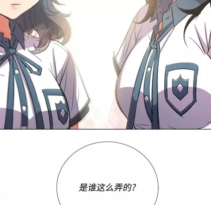難纏小惡女第44話