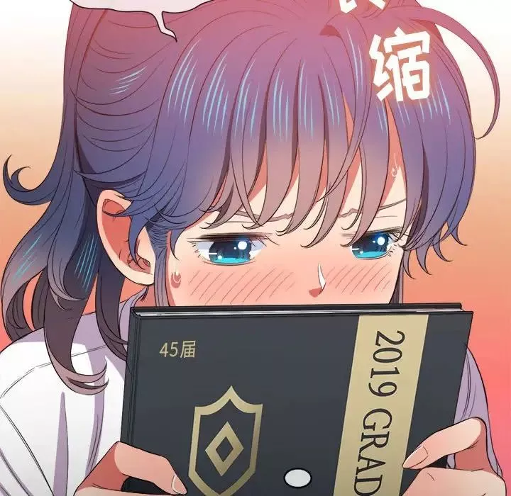 難纏小惡女第44話