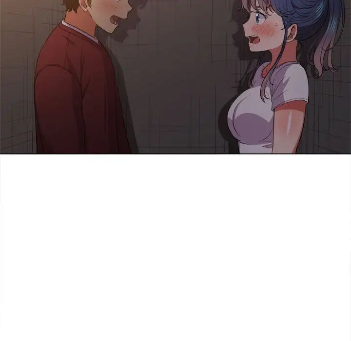 難纏小惡女第44話