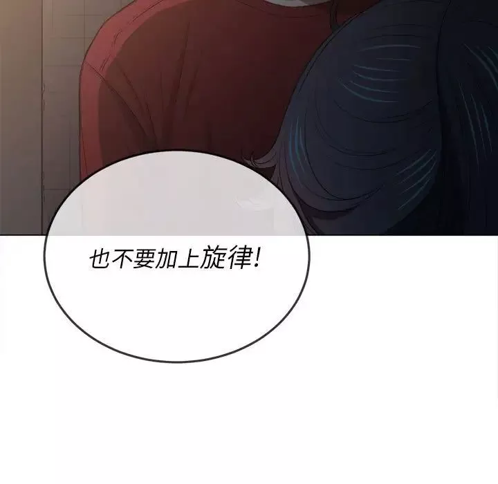 難纏小惡女第44話