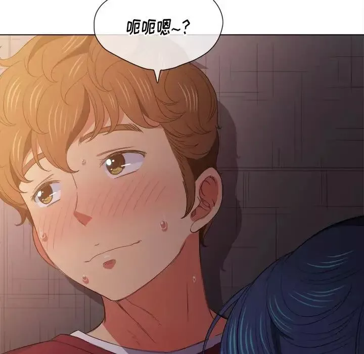 難纏小惡女第44話