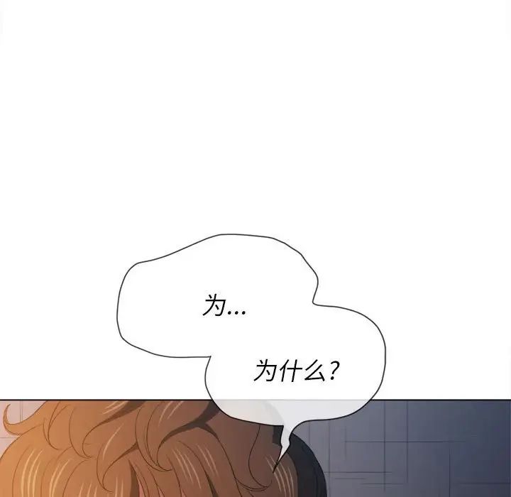 难缠小恶女第44话