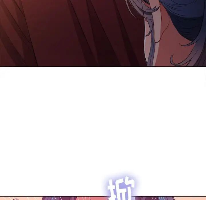 難纏小惡女第44話