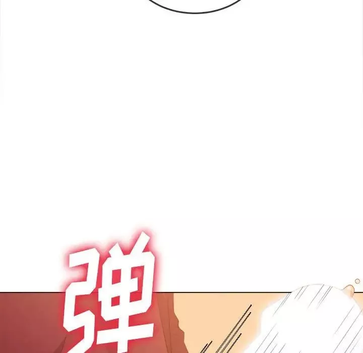 難纏小惡女第45話