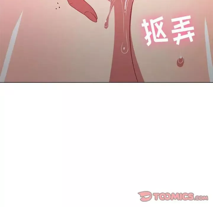 難纏小惡女第45話