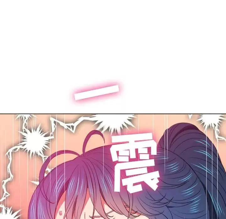 難纏小惡女第45話