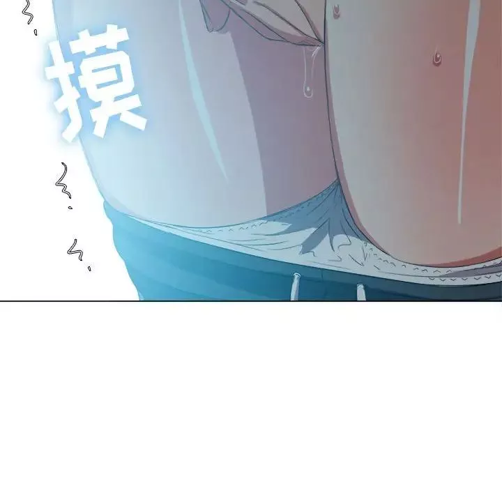 難纏小惡女第45話