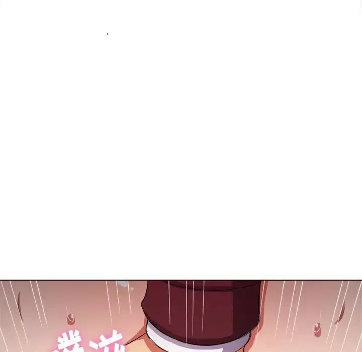 難纏小惡女第45話