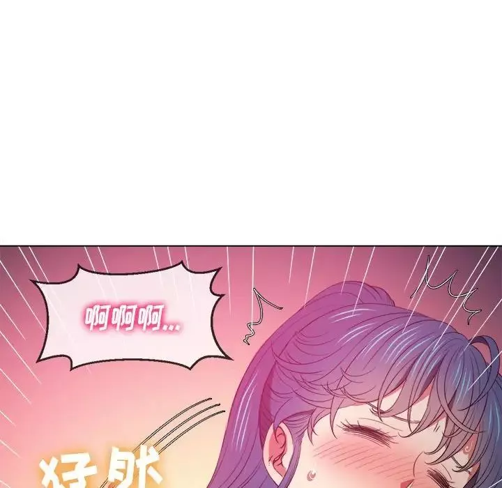 難纏小惡女第45話