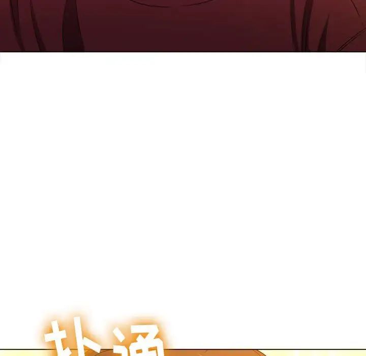 難纏小惡女第45話