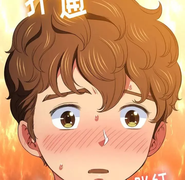 難纏小惡女第45話