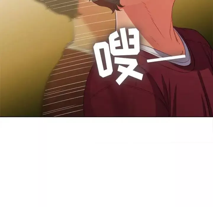 難纏小惡女第45話