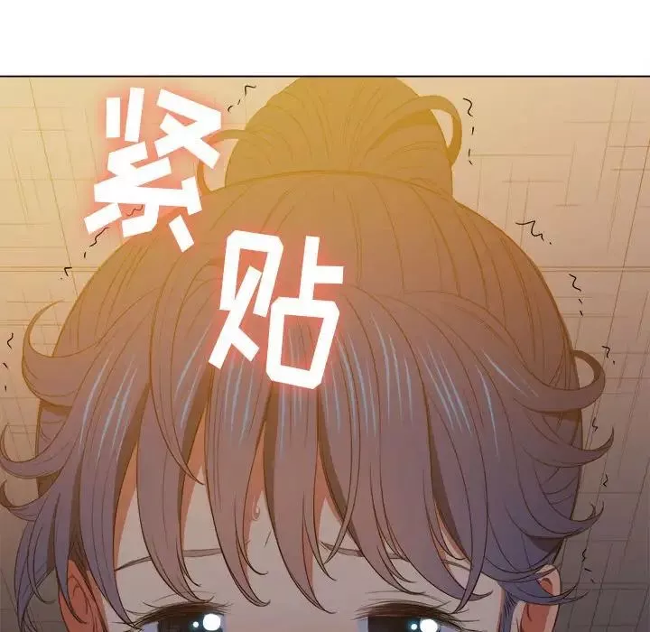難纏小惡女第45話