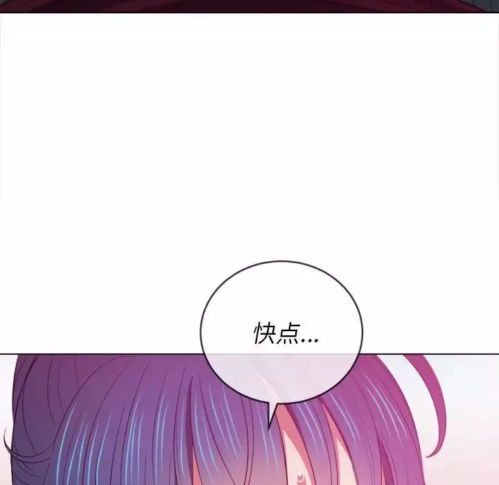 難纏小惡女第45話