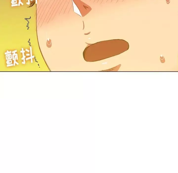 難纏小惡女第45話