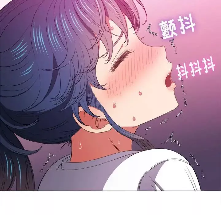 難纏小惡女第45話