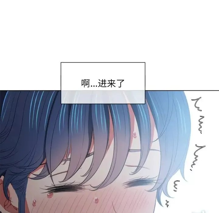 難纏小惡女第46話