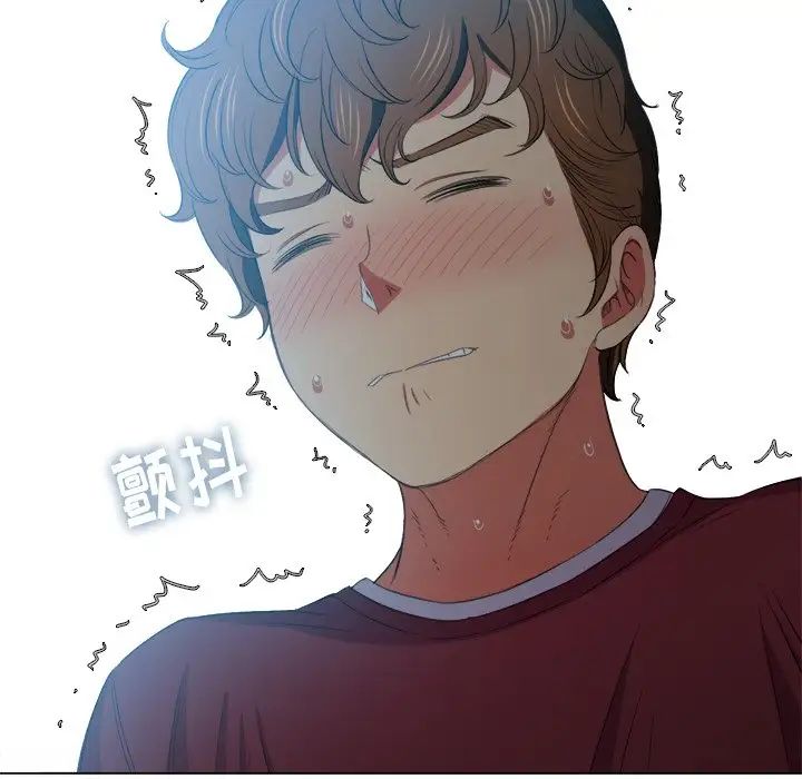 难缠小恶女第46话