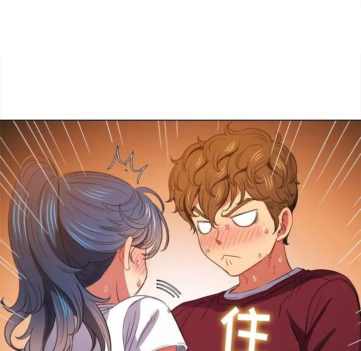 难缠小恶女第46话