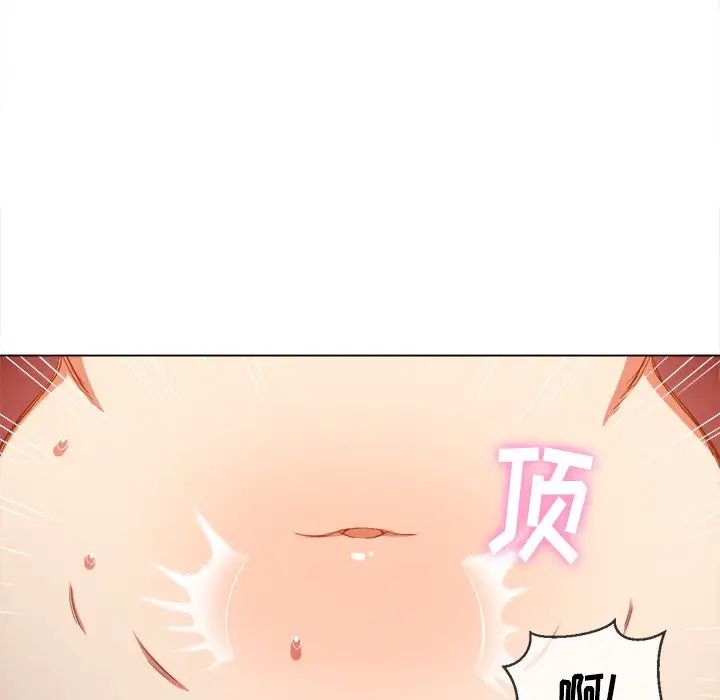 难缠小恶女第46话