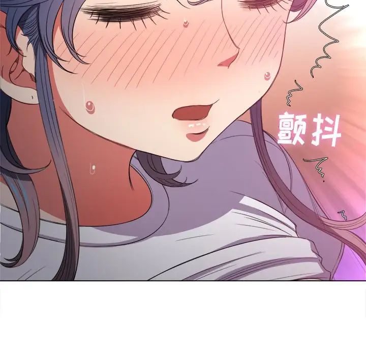 难缠小恶女第46话