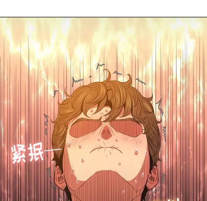 難纏小惡女第46話