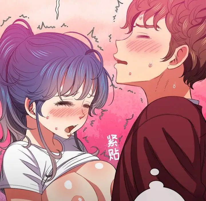 难缠小恶女第46话