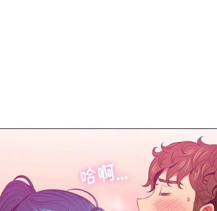 難纏小惡女第46話