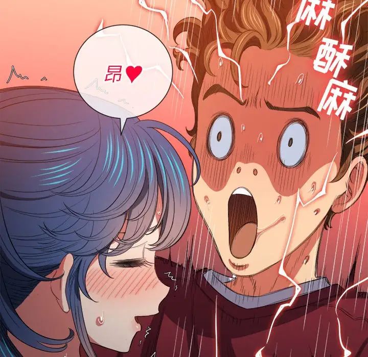 难缠小恶女第46话